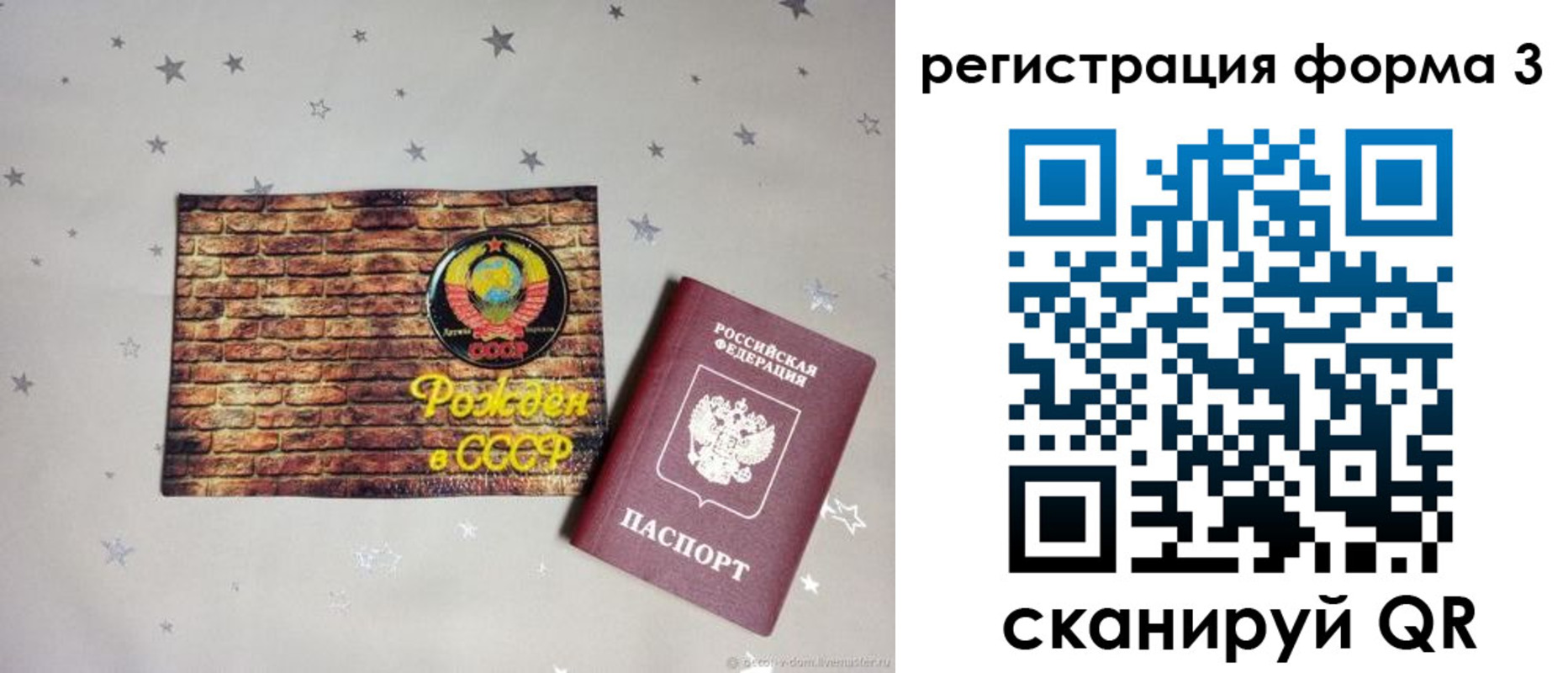 временная регистрация законно в Находке