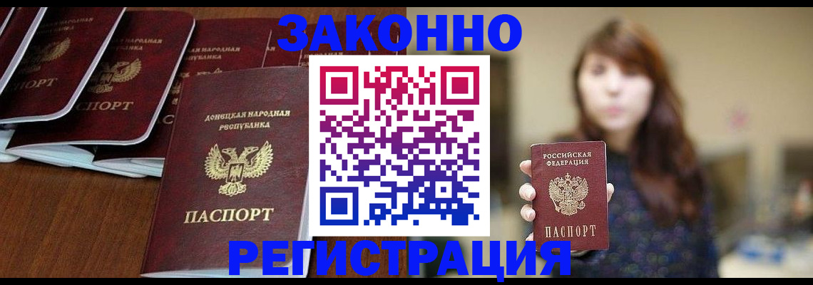 пропишу в квартире в Находке