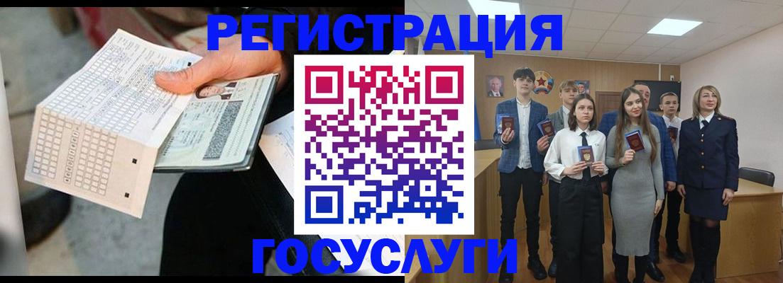 прописка в Находке