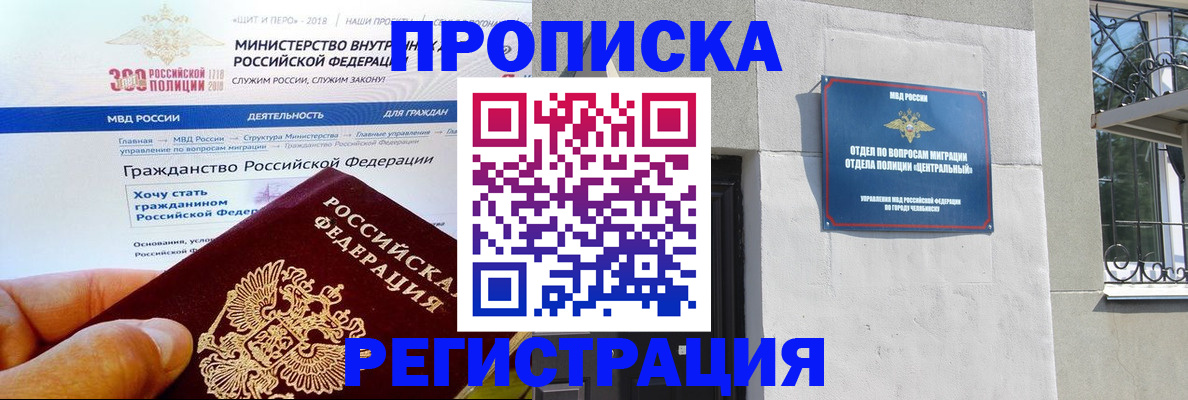 форма 3 в Находке